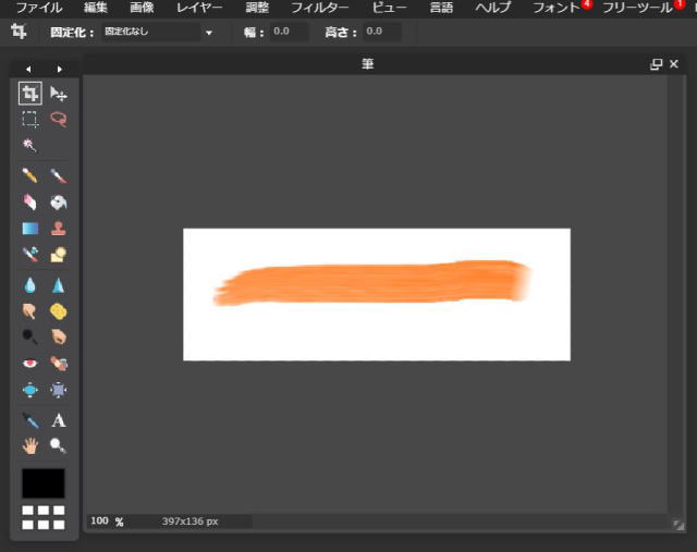 イラストのような背景に文字を乗せたdvdラベルを作成する Myhomedata イラストのような背景に文字を乗せたdvdラベルを作成する Myhomedata