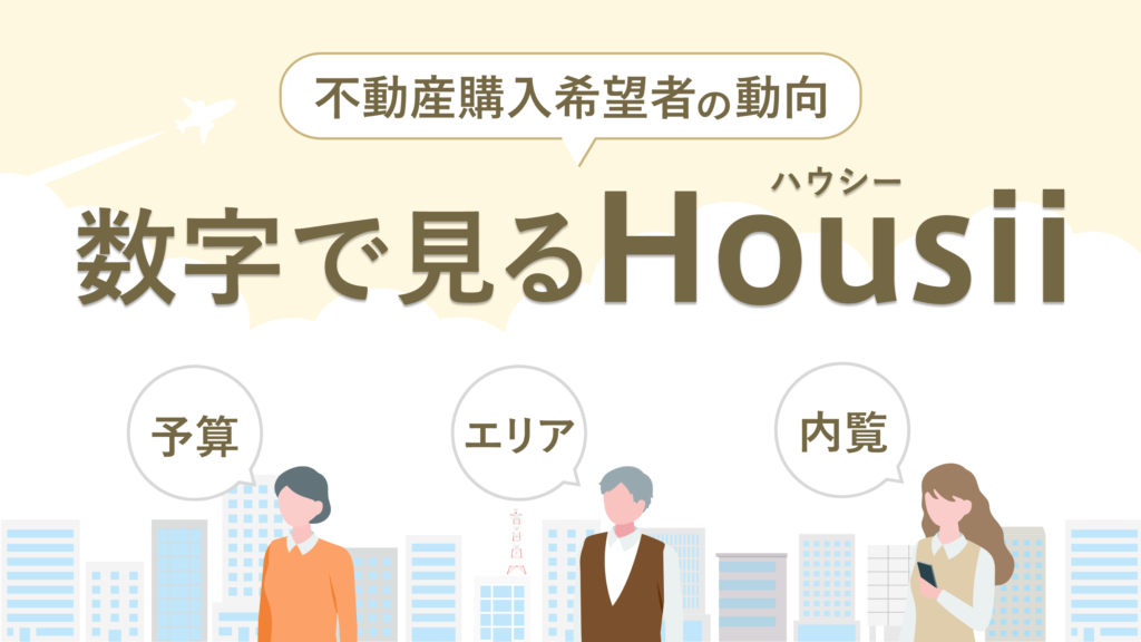 不動産仲介業界は元付物件の多い業者ほど業績を伸ばす二極化が生まれる